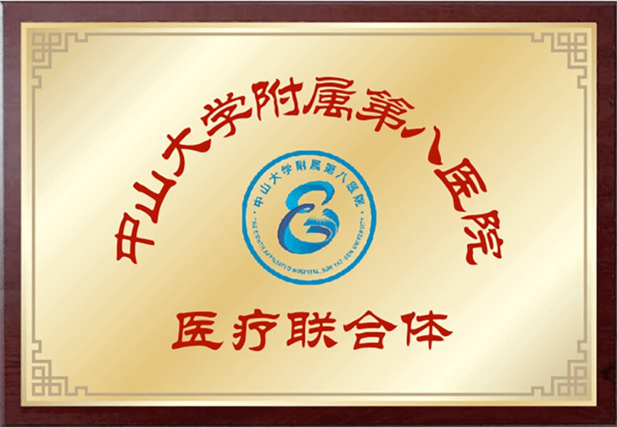 都安全资质证书