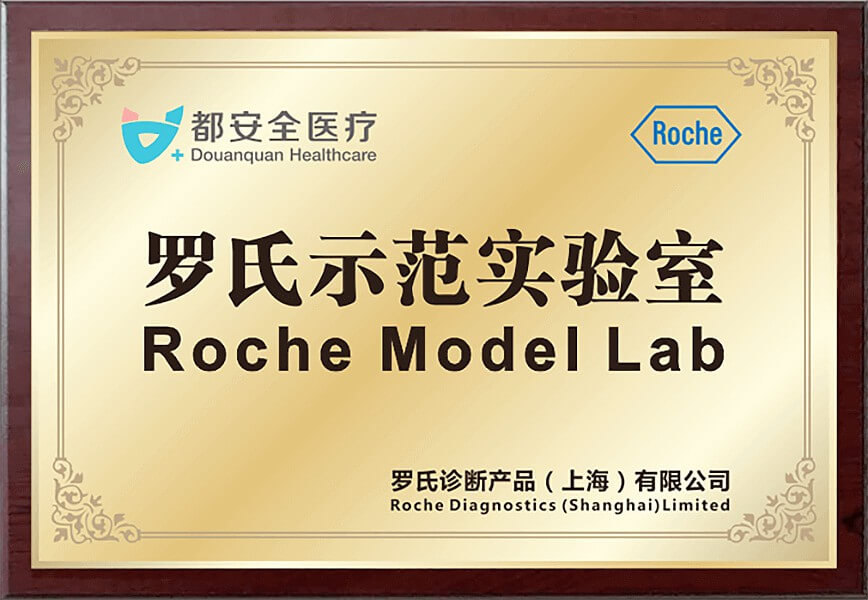 都安全资质证书