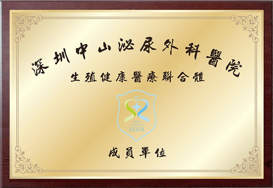 都安全资质证书